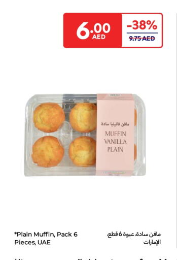 Vanilla available at Carrefour UAE in UAE - Ras al Khaimah