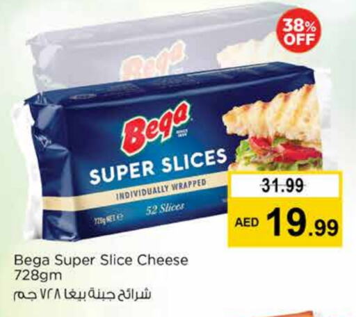 Slice Cheese available at Nesto Hypermarket in UAE - Dubai