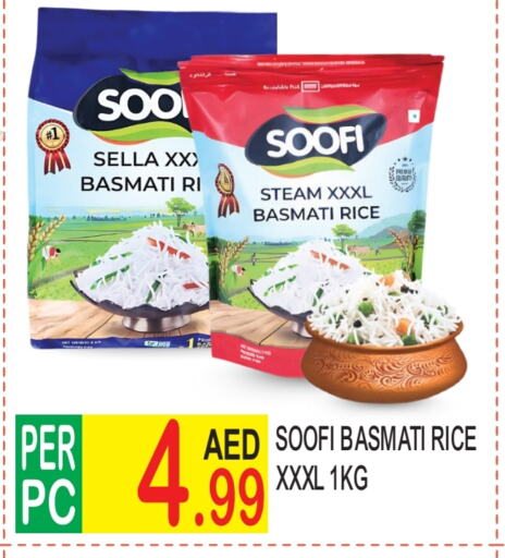 Sella / Mazza Rice available at Dream Land in UAE - Dubai