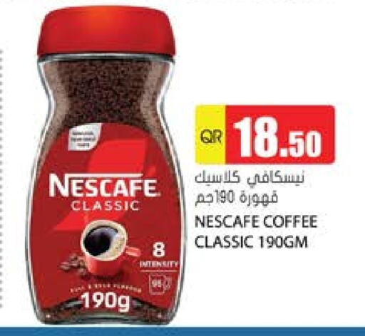NESCAFE Coffee available at Grand Hypermarket in Qatar - Al Daayen