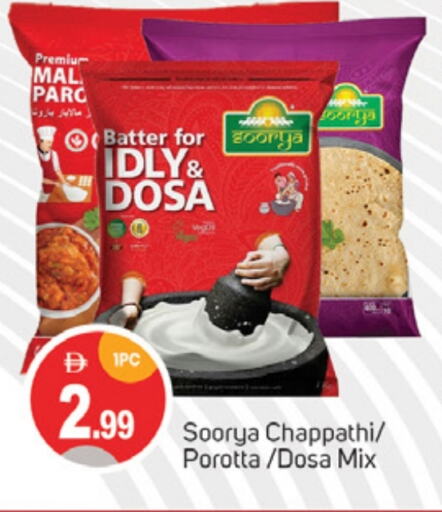 available at TALAL MARKET in UAE - Sharjah / Ajman