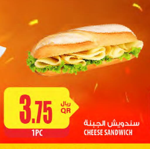 available at Al Meera in Qatar - Al-Shahaniya