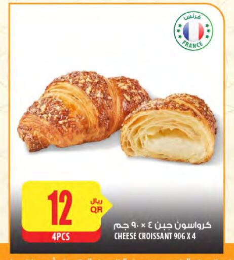 الكيك والمعجنات in شركة الميرة للمواد الاستهلاكية, قطر Offers - قطر available at شركة الميرة للمواد الاستهلاكية in قطر - الريان