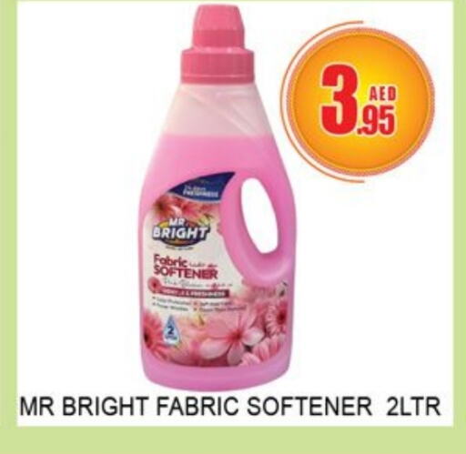 Softener available at Lucky Center in UAE - Sharjah / Ajman