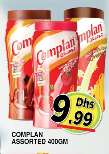Strawberry Vanilla available at Ain Al Madina Hypermarket in UAE - Sharjah / Ajman