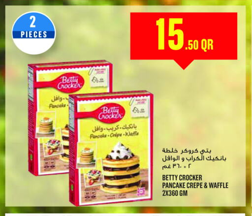 available at Monoprix in Qatar - Al Rayyan