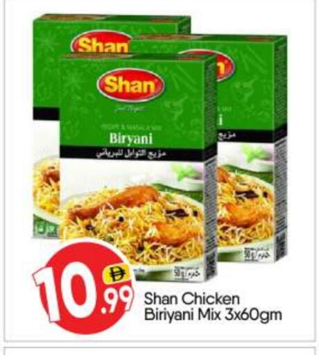 Flour & Baking Supplies in BIGmart, UAE Offers - United Arab Emirates SHAN available at BIGmart in UAE - Abu Dhabi