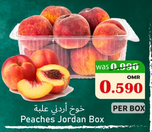 فاكهة طازجة in مركز المزن للتسوق, عُمان Offers - عُمان خوخ from Jordan available at مركز المزن للتسوق in عُمان - مسقط