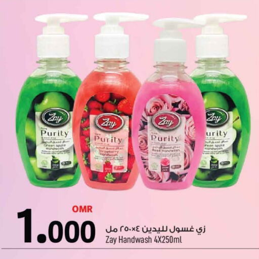 Apple Strawberry available at مارك & سايف in عُمان - مسقط‎