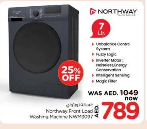 نورث واي غسالة الملابس available at نستو هايبرماركت in الإمارات العربية المتحدة , الامارات - رَأْس ٱلْخَيْمَة