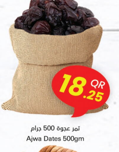available at Ahla Mart in Qatar - Al Rayyan