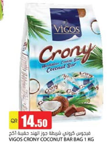Coconut available at Grand Hypermarket in Qatar - Al Wakra