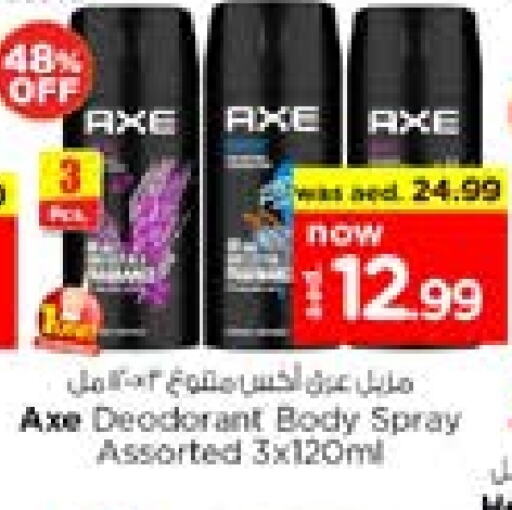 AXE available at Nesto Hypermarket in UAE - Sharjah / Ajman