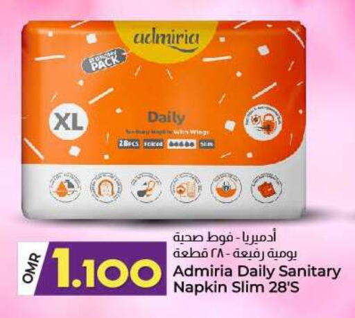النظافة الشخصية النسائية in ك. الم. للتجارة, عُمان Offers - عُمان available at ك. الم. للتجارة in عُمان - صُحار