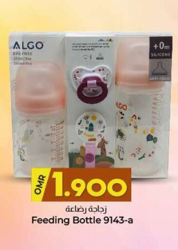 Baby Feeding in KM Trading , Oman Offers - Oman available at KM Trading in Oman - Muscat
