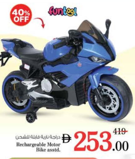 Gifts & Toys in Nesto Hypermarket, UAE Offers - United Arab Emirates available at Nesto Hypermarket in UAE - Sharjah / Ajman