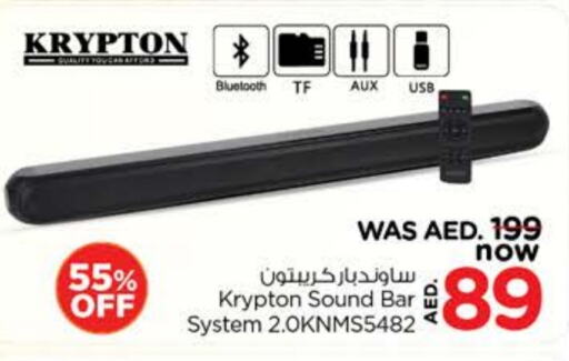 Accessories - Electronics in Nesto Hypermarket, UAE Offers - United Arab Emirates KRYPTON Speaker available at Nesto Hypermarket in UAE - Sharjah / Ajman
