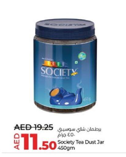 Tea Powder available at Lulu Hypermarket in UAE - Abu Dhabi