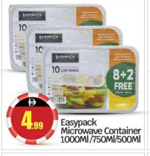 available at BIGmart in UAE - Abu Dhabi