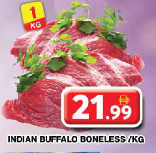Buffalo available at Grand Hyper Market in UAE - Dubai