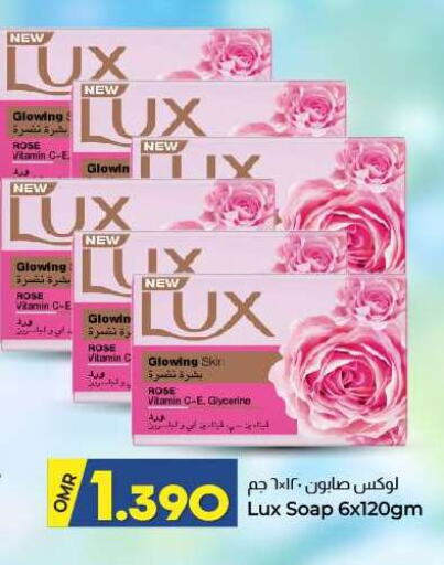 available at ك. الم. للتجارة in عُمان - مسقط‎