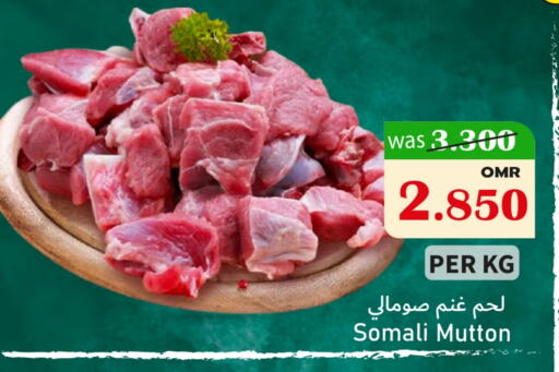 Mutton / Lamb available at Al Muzn Shopping Center in Oman - Muscat