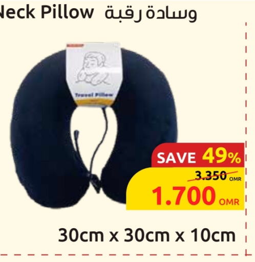 available at مركز سلطان in عُمان - صلالة