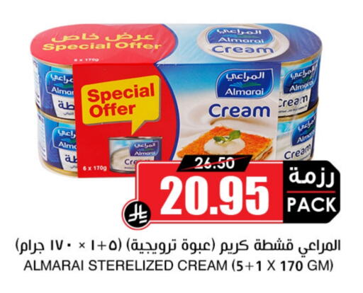 available at Prime Supermarket in KSA, Saudi Arabia, Saudi - Az Zulfi