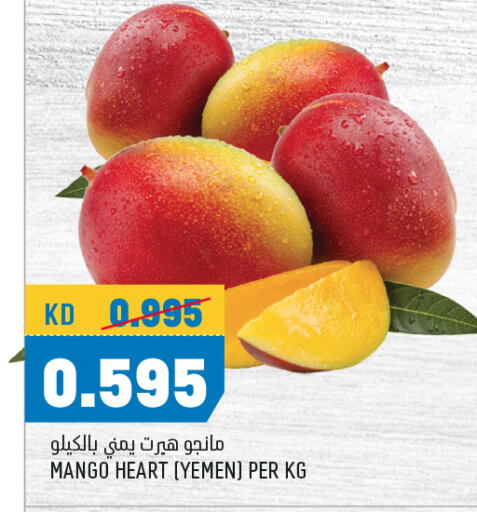Mango Mangoes from Yemen available at Oncost in Kuwait - Ahmadi Governorate