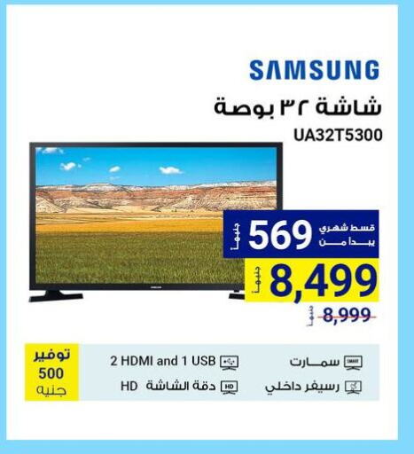 SAMSUNG Smart TV available at Raya Mega Stores in Egypt - Cairo