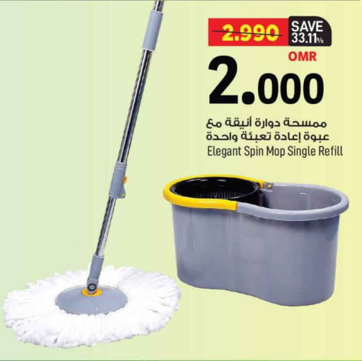 Cleaning in MARK & SAVE, Oman Offers - Oman Cleaning Aid available at MARK & SAVE in Oman - Muscat