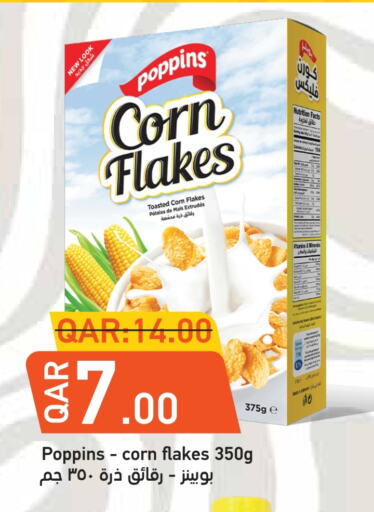 POPPINS available at Rambo Mart in Qatar - Al Wakra