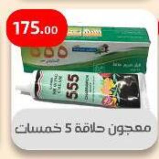 حلاقة الشعر وإزالته in مؤسسة ايهاب البرنس, Egypt Offers - Egypt available at مؤسسة ايهاب البرنس in Egypt - القاهرة