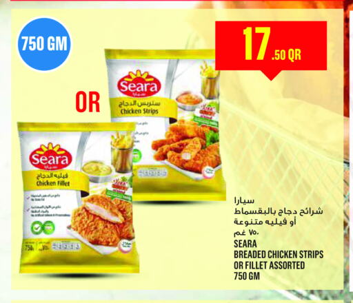 سيارا شرائح الدجاج available at مونوبريكس in قطر - الدوحة