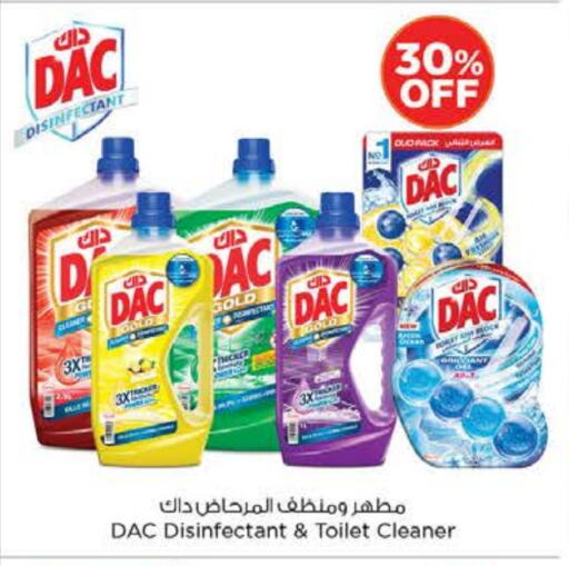 Disinfectant available at Nesto Hypermarket in UAE - Dubai