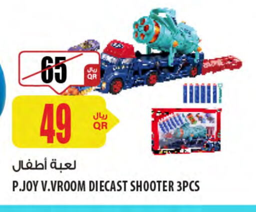 available at شركة الميرة للمواد الاستهلاكية in قطر - الشحانية