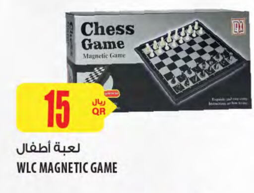 available at شركة الميرة للمواد الاستهلاكية in قطر - الريان
