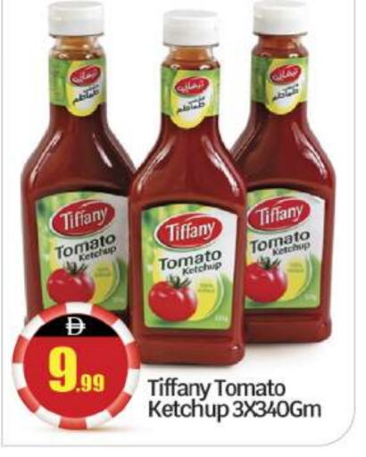 Tomato Ketchup available at BIGmart in UAE - Abu Dhabi