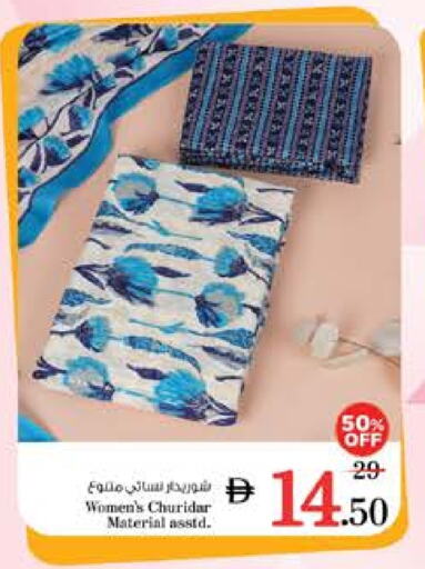 Women Clothing in Nesto Hypermarket, UAE Offers - United Arab Emirates available at Nesto Hypermarket in UAE - Al Ain