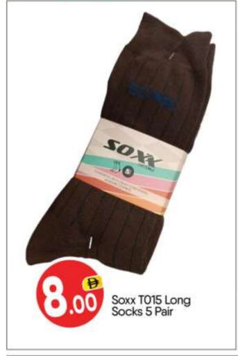 available at BIGmart in UAE - Abu Dhabi
