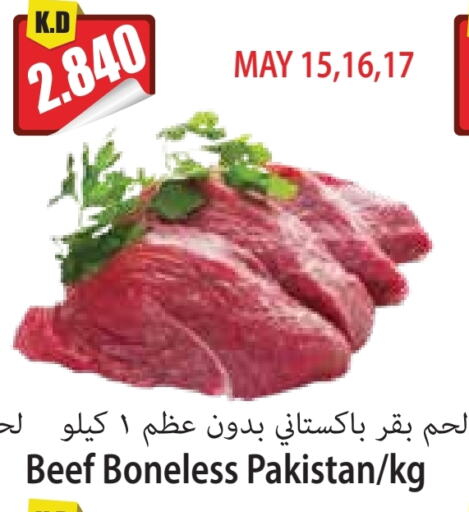 Meat - Fresh & Chilled in 4 SaveMart, Kuwait Offers - Kuwait Beef available at 4 SaveMart in Kuwait - Kuwait City