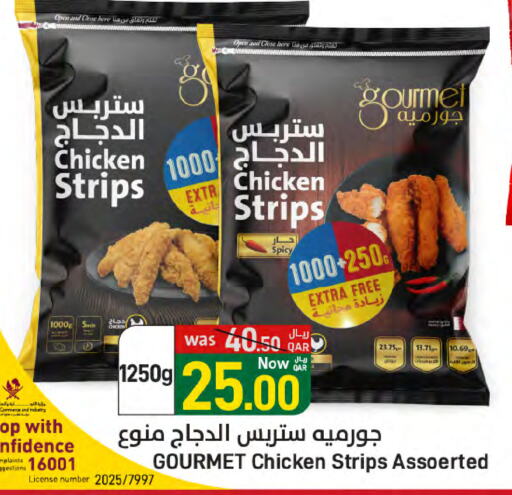 شرائح الدجاج available at ســبــار in قطر - الدوحة