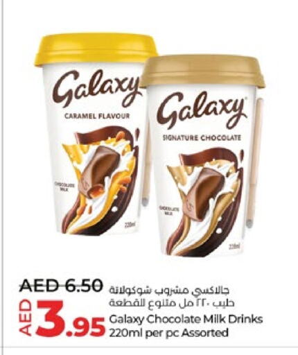 available at لولو هايبرماركت in الإمارات العربية المتحدة , الامارات - ٱلْعَيْن‎