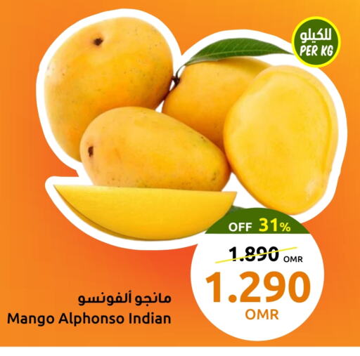 Mango available at مركز سلطان in عُمان - صُحار‎