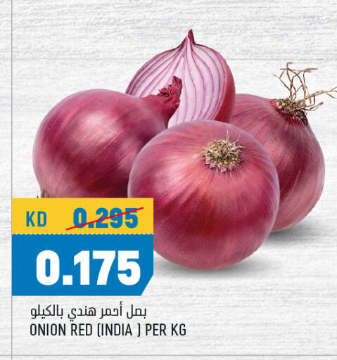 Onion from India available at أونكوست in الكويت - محافظة الأحمدي