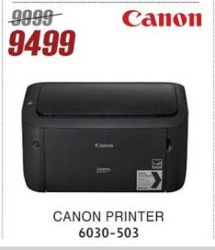 CANON available at Al Morshedy  in Egypt - Cairo