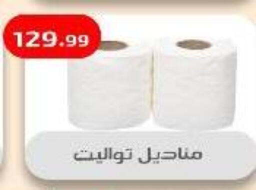available at مؤسسة ايهاب البرنس in Egypt - القاهرة