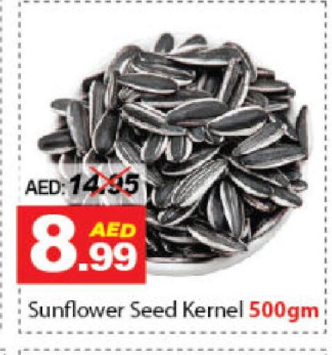 available at DESERT FRESH MARKET  in UAE - Abu Dhabi
