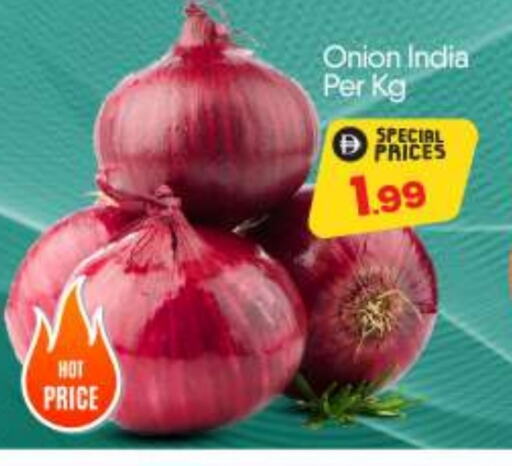 بصل from India available at بيج مارت in الإمارات العربية المتحدة , الامارات - أبو ظبي