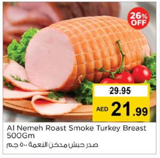 مقبلات و لحوم باردة in نستو هايبرماركت, UAE Offers - الإمارات العربية المتحدة available at نستو هايبرماركت in الإمارات العربية المتحدة , الامارات - دبي